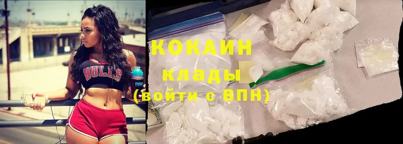 блэк спрут ссылка  цена   Красноуральск  Cocaine 97% 