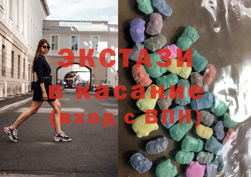 даркнет клад  где найти наркотики  Красноуральск  Экстази MDMA 