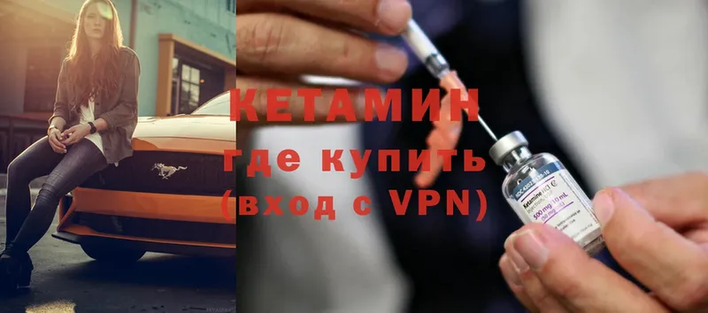 МЕГА ONION  Красноуральск  Кетамин ketamine  купить наркотики сайты 