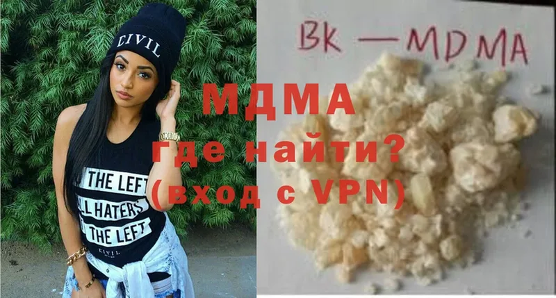 MDMA Molly  Красноуральск 