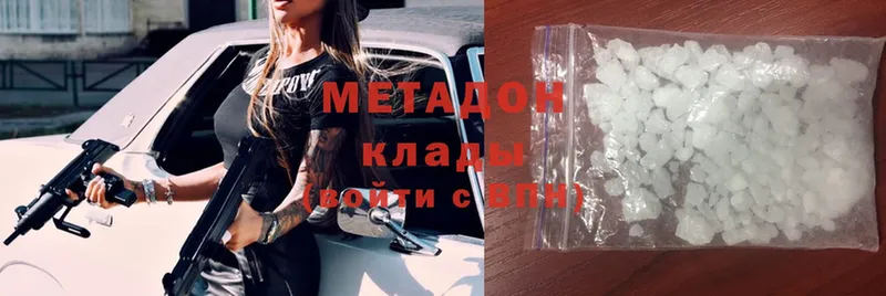 сколько стоит  kraken онион  МЕТАДОН methadone  Красноуральск 